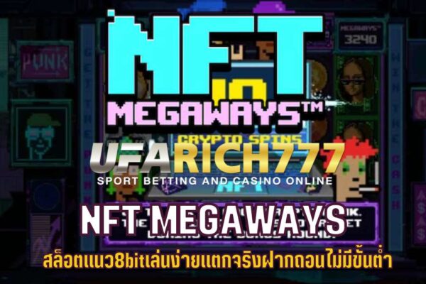 NFT MEGAWAYS