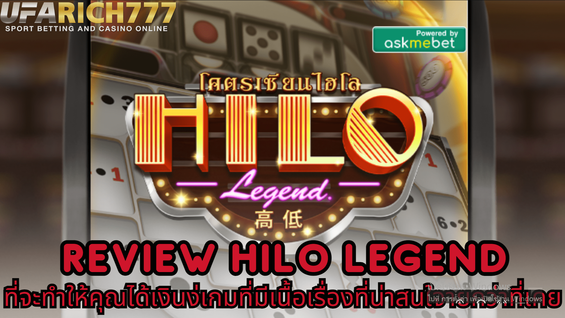 Review Hilo Legend