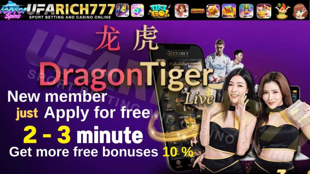 Dragon Tiger betting
