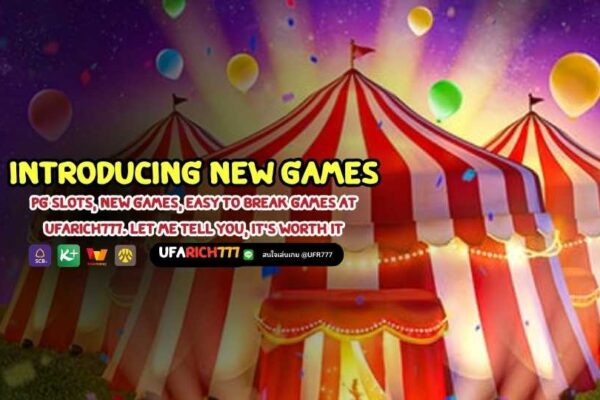 Introducing new games
